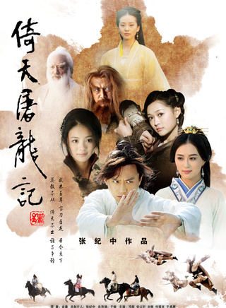 李泰(中國大陸男演員)