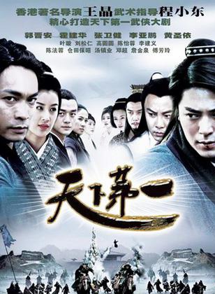 陳法蓉