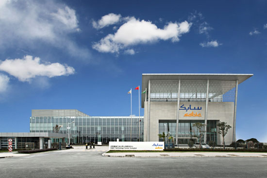 沙特基礎工業公司