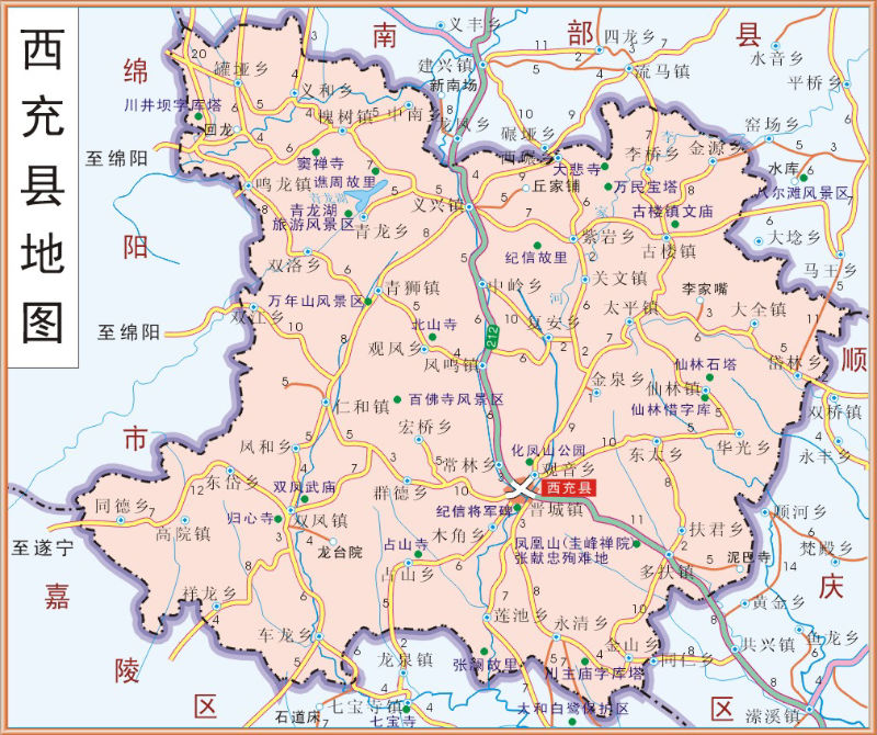 西充縣地圖