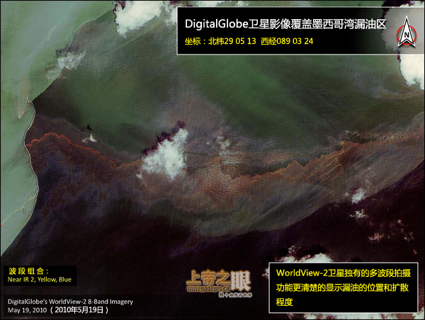 墨西哥灣