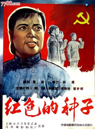孫道臨