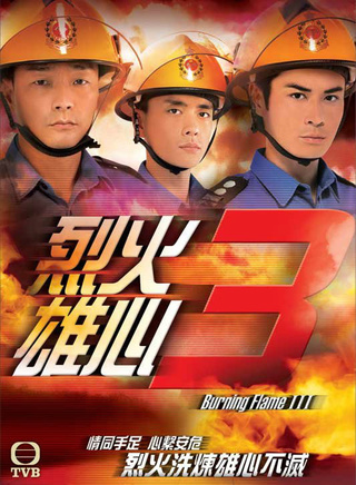 歐瑞偉