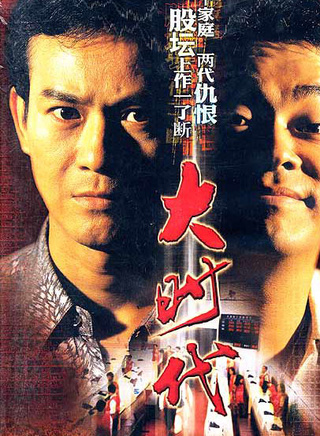 郭藹明