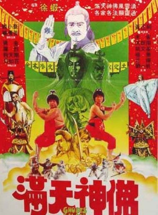 沈殿霞
