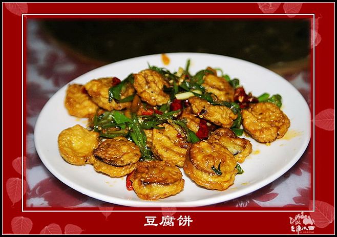 劍門豆腐 劍門豆腐