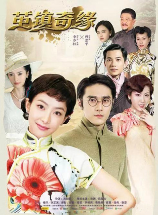 楊洋(中國內地男演員)