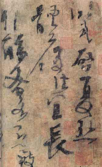 夏熱帖 夏熱帖