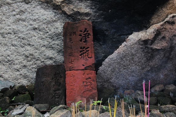 淨瓶灑露 淨瓶灑露