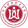 河南護理職業學院