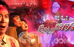 悲愴的黎明 悲愴的黎明