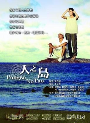 竇智孔