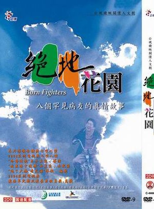 張鈞甯