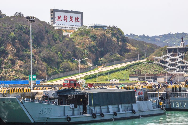 馬祖(地名)
