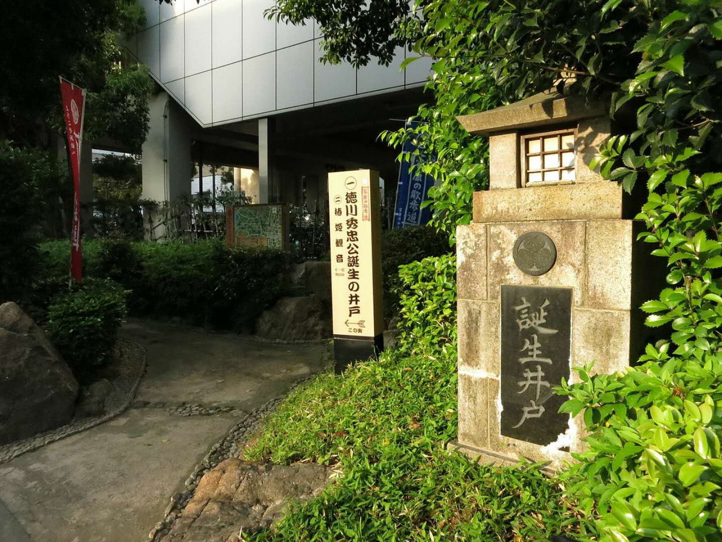 德川秀忠出生地 德川秀忠出生地