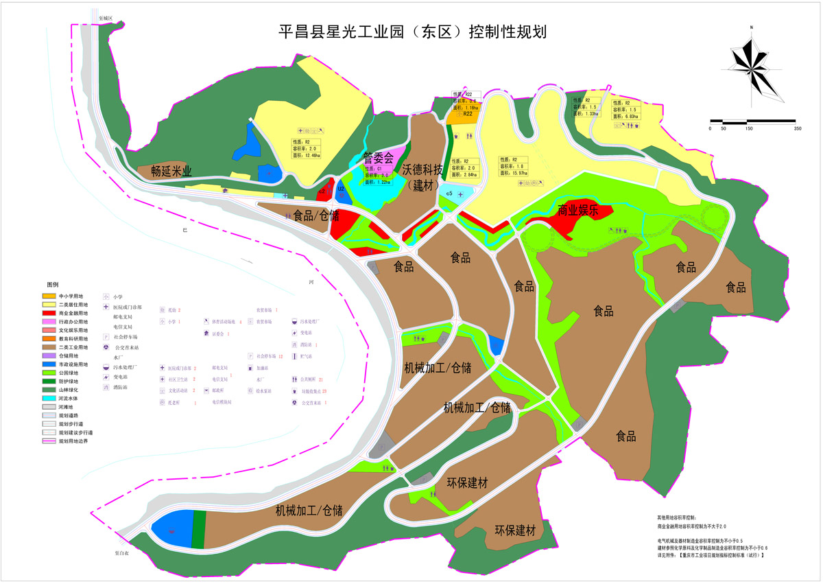 平昌縣星光工業園(東區)規劃圖 平昌縣星光工業園(東區)規劃圖