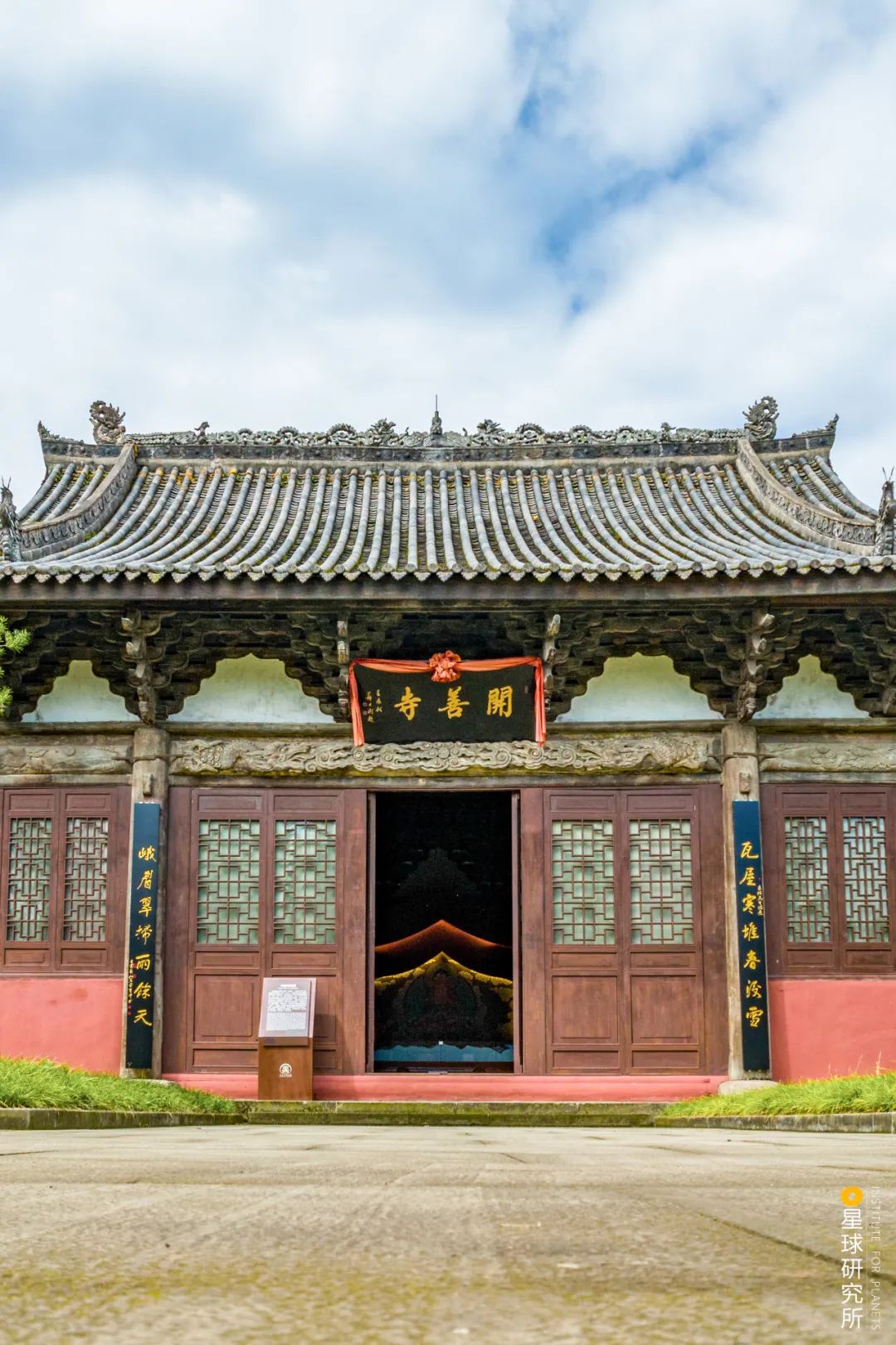 四川滎經：雲上仙城！