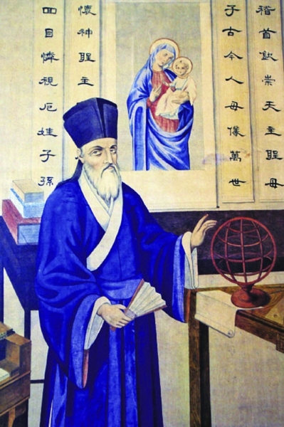 利瑪竇 利瑪竇