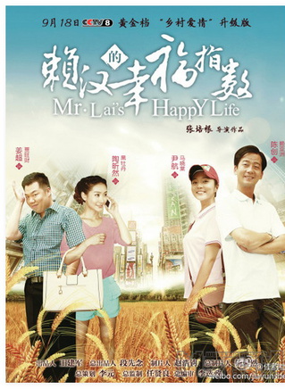 陳創(中國大陸男演員)