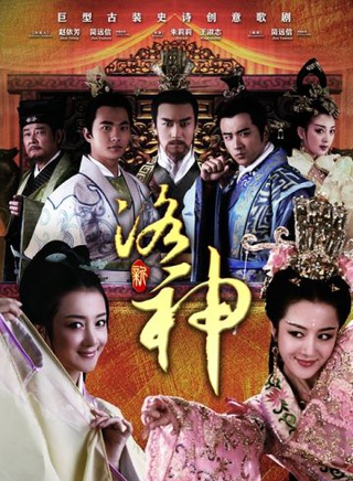 楊洋(中國內地男演員)