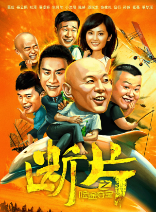 杜淳
