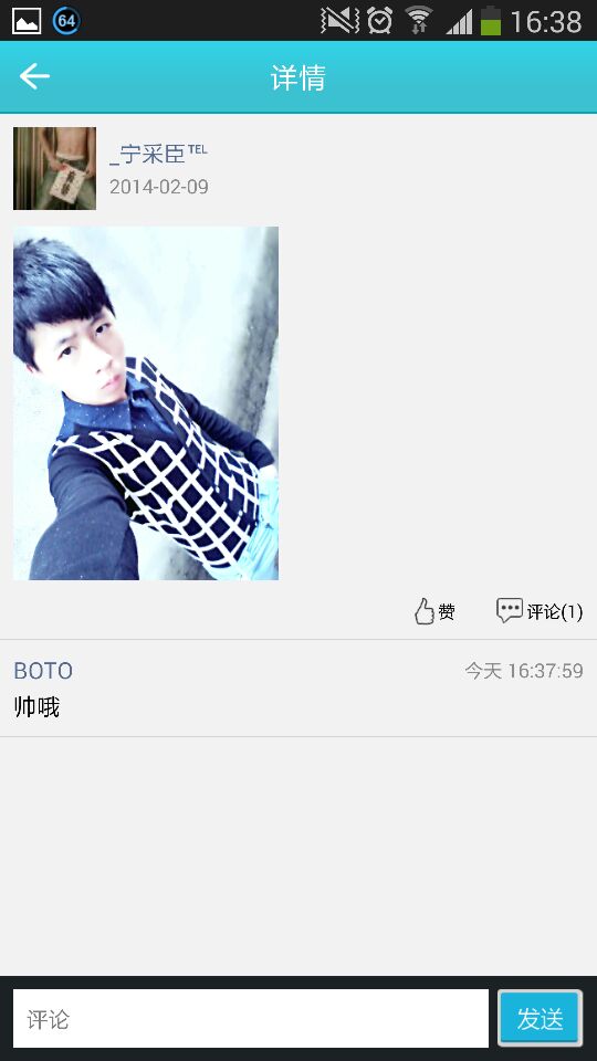 給歌友的照片點讚,評論 給歌友的照片點讚,評論