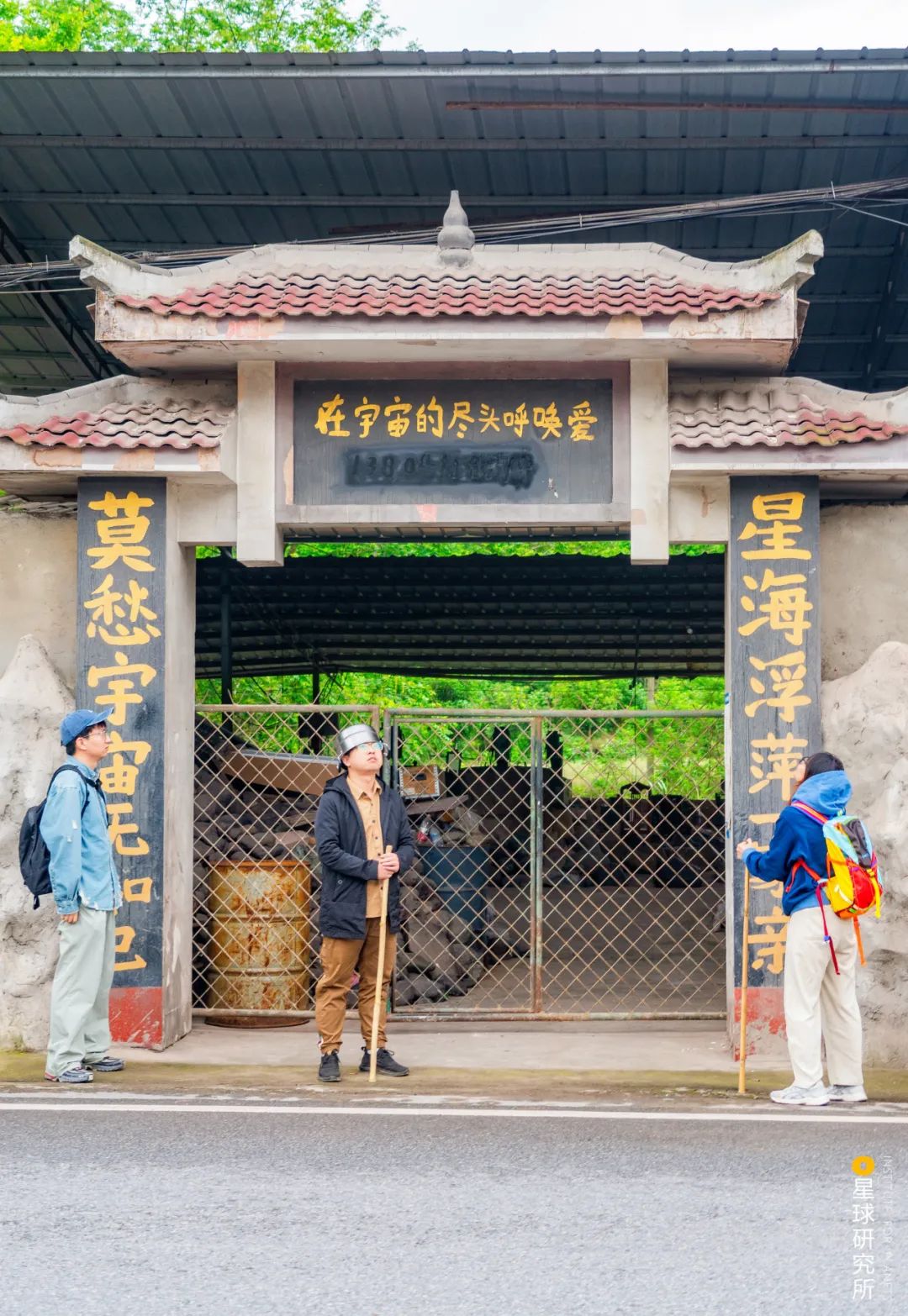 四川滎經：雲上仙城！