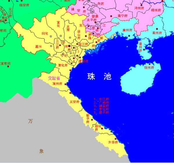 安南(安南國)