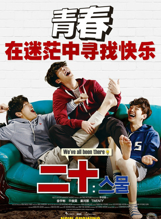 鄭素敏