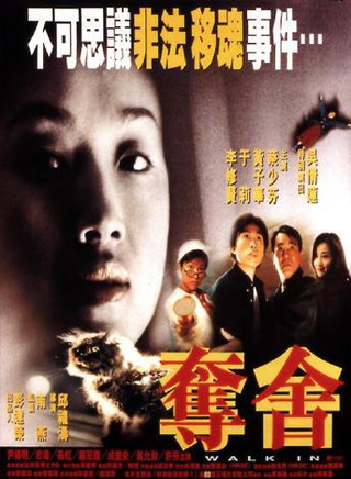 李修賢