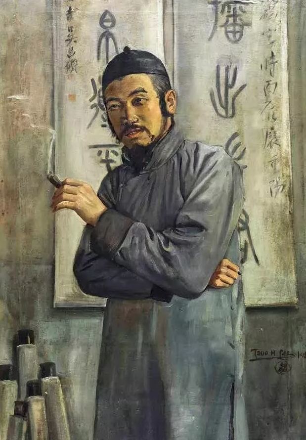 王夢白
