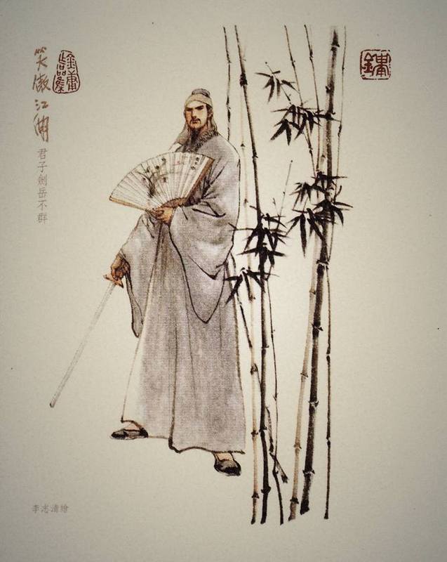 華山派十三代掌門岳不群