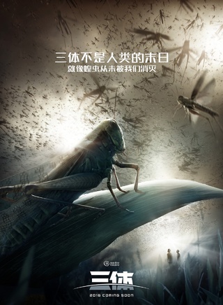 張靜初