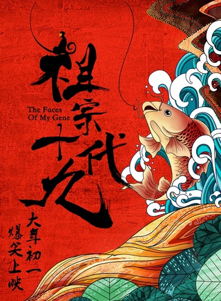 杜淳
