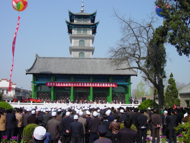 清真寺 清真寺