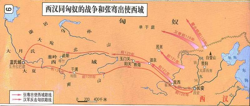 西漢同匈奴的戰爭與張騫出使西域