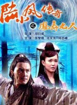 李倩(中國內地女演員)