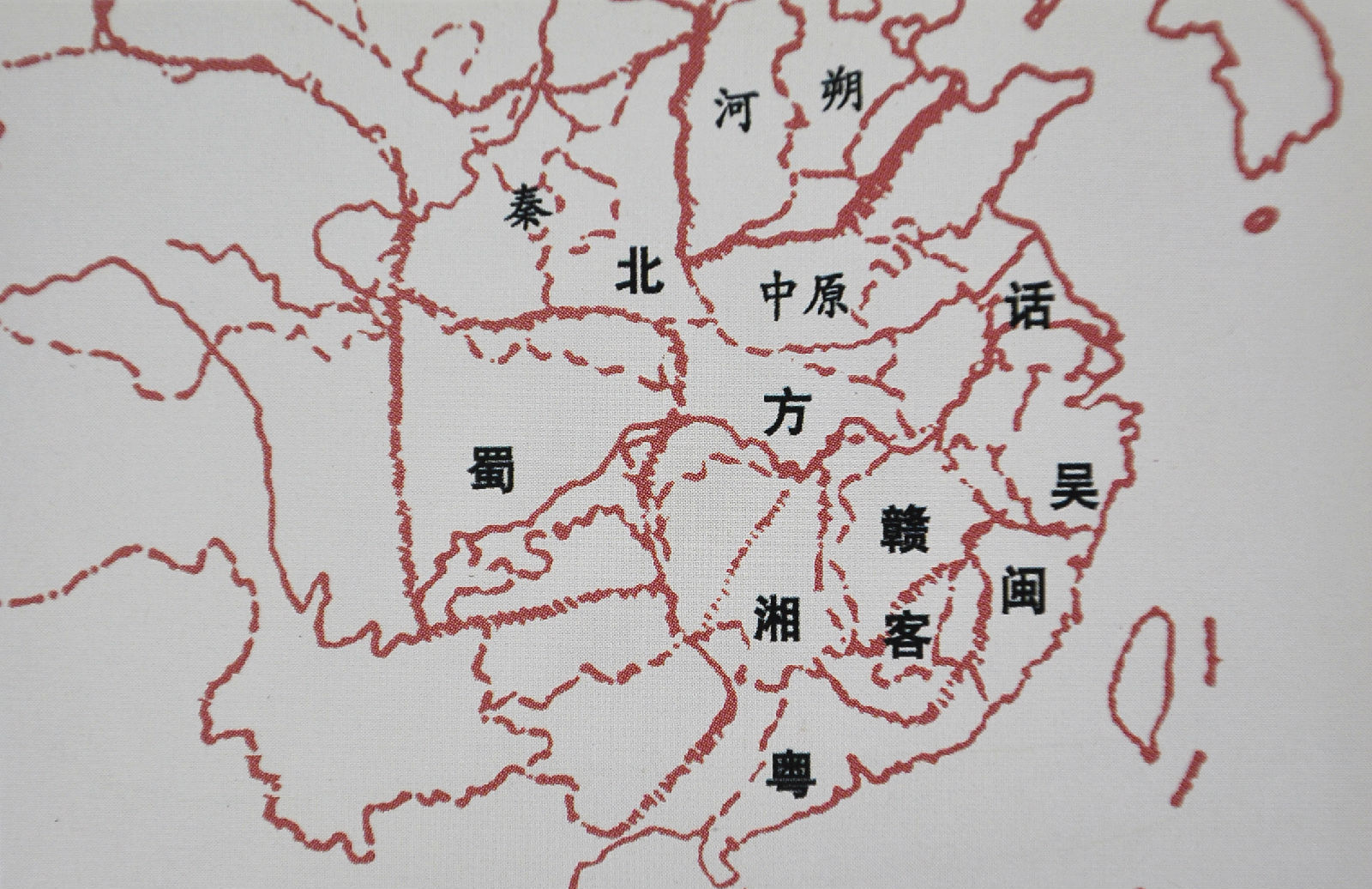 贛語