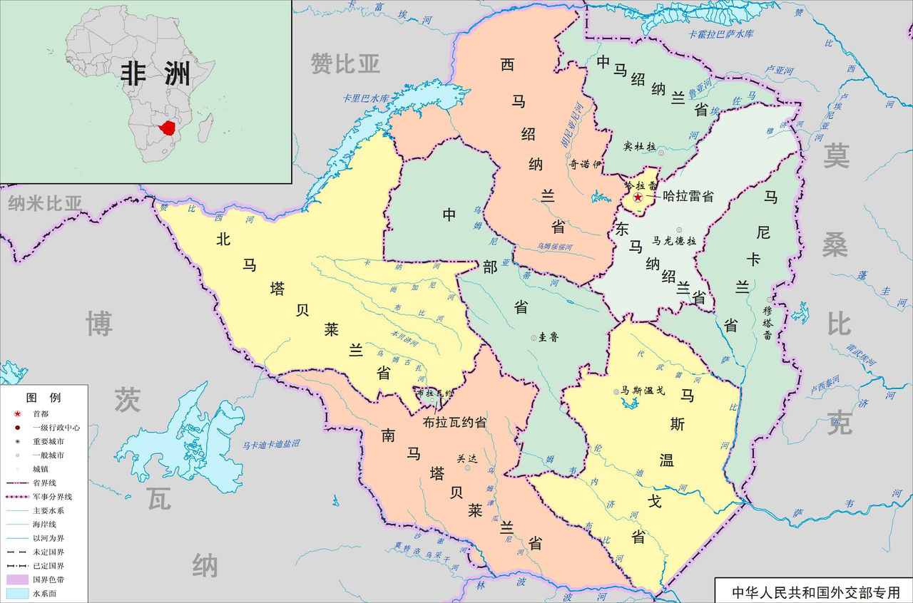 辛巴威行政區劃 辛巴威行政區劃
