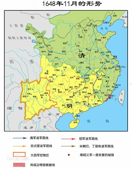 南明