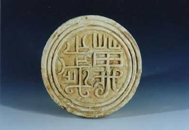 南越國(南越(秦末漢初趙佗建立政權)) 南越國(南越(秦末漢初趙佗建立政權))