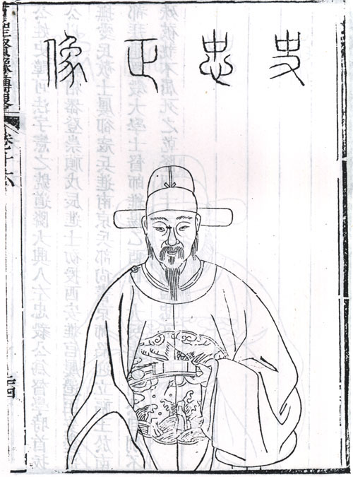 史可法半身像 史可法半身像