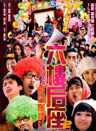 蕭正楠