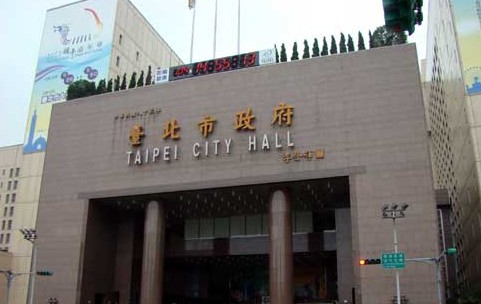 台北探索館位於台北市政府內 台北探索館位於台北市政府內