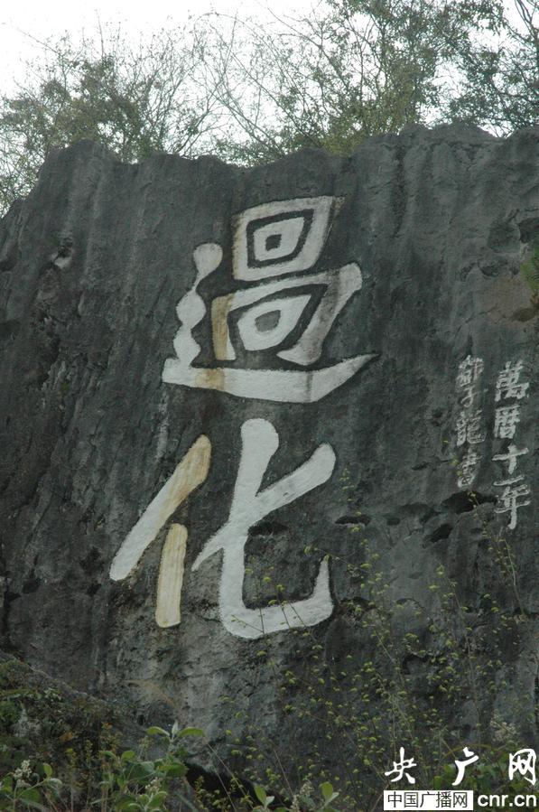 鄧子龍(明朝將領) 鄧子龍(明朝將領)
