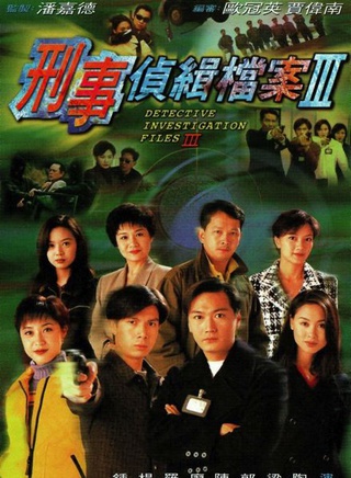 譚耀文