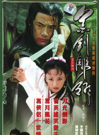 於榮光