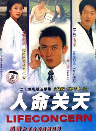 聶遠