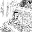 司馬相如(西漢文學家)