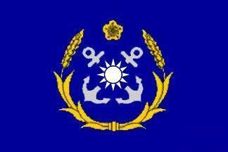 海軍標誌 海軍標誌